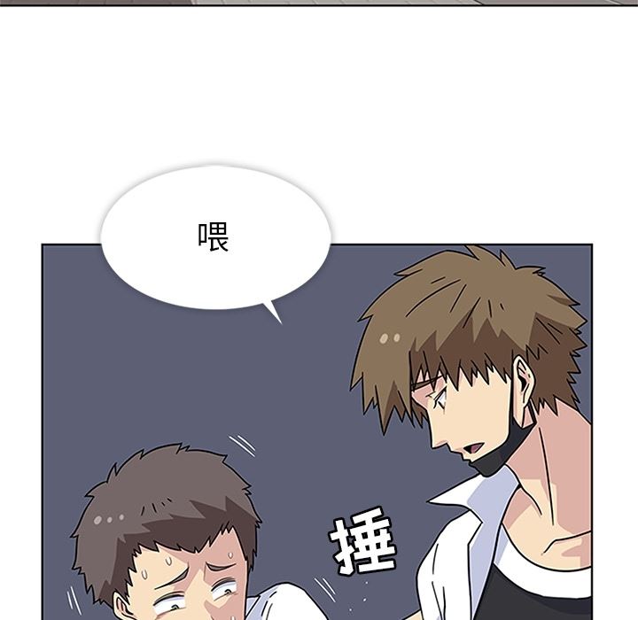 韩国污漫画 春天來瞭 4 62