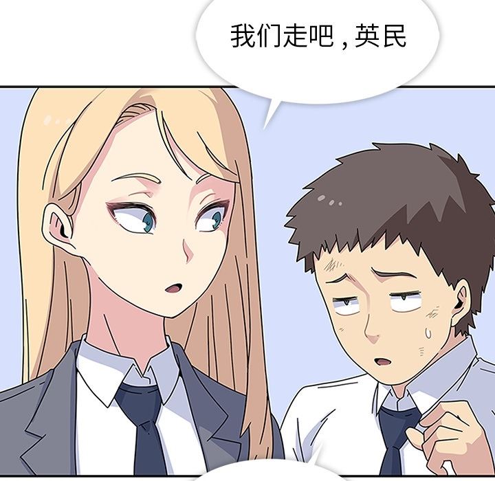 韩国污漫画 春天來瞭 5 26