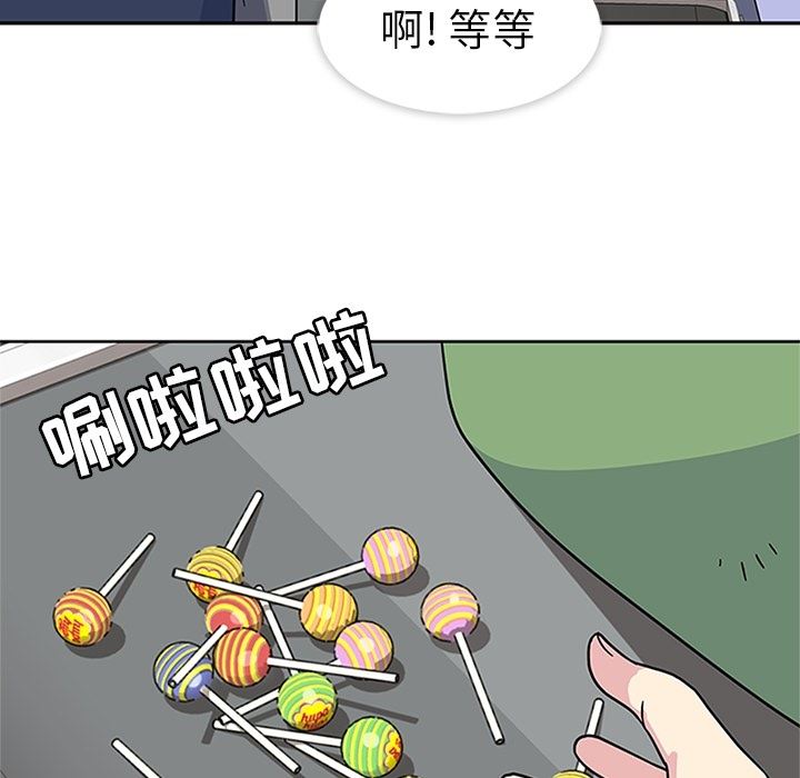 韩国污漫画 春天來瞭 6 12