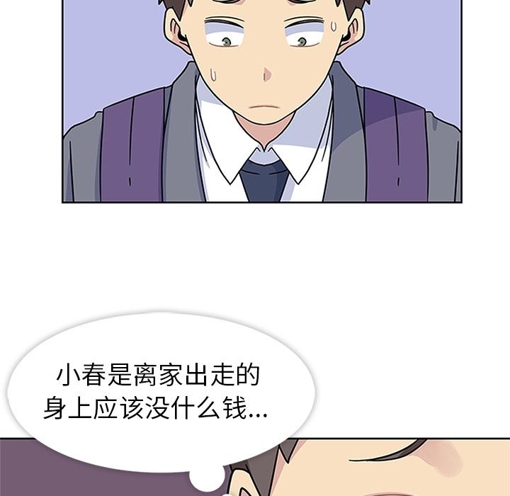 韩国污漫画 春天來瞭 6 18