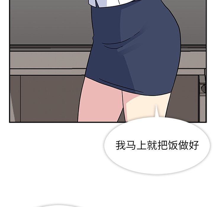 春天来了  6 漫画图片37.jpg