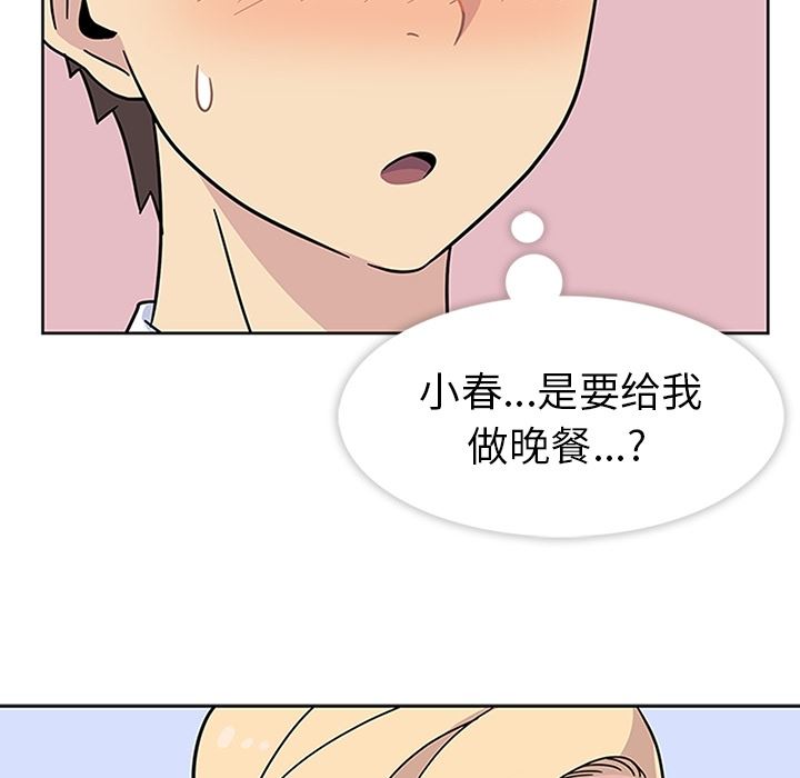 春天来了  6 漫画图片40.jpg