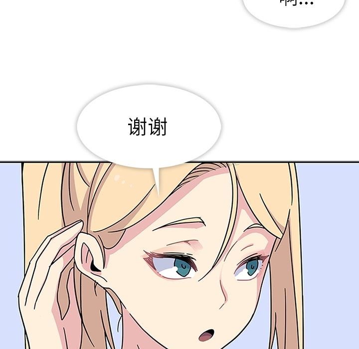 韩国污漫画 春天來瞭 6 93