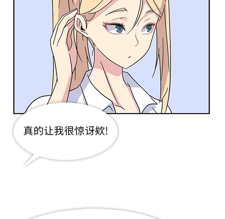 春天来了  6 漫画图片96.jpg