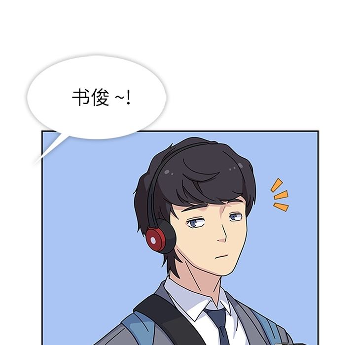 韩国污漫画 春天來瞭 7 57