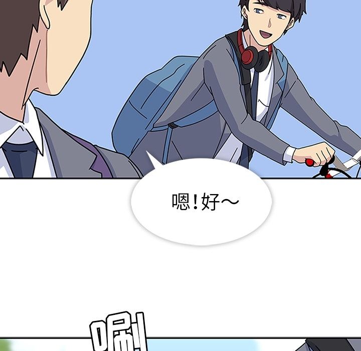 春天来了  7 漫画图片84.jpg