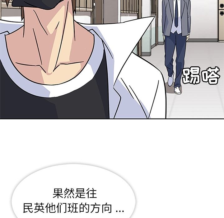 韩国污漫画 春天來瞭 8 18