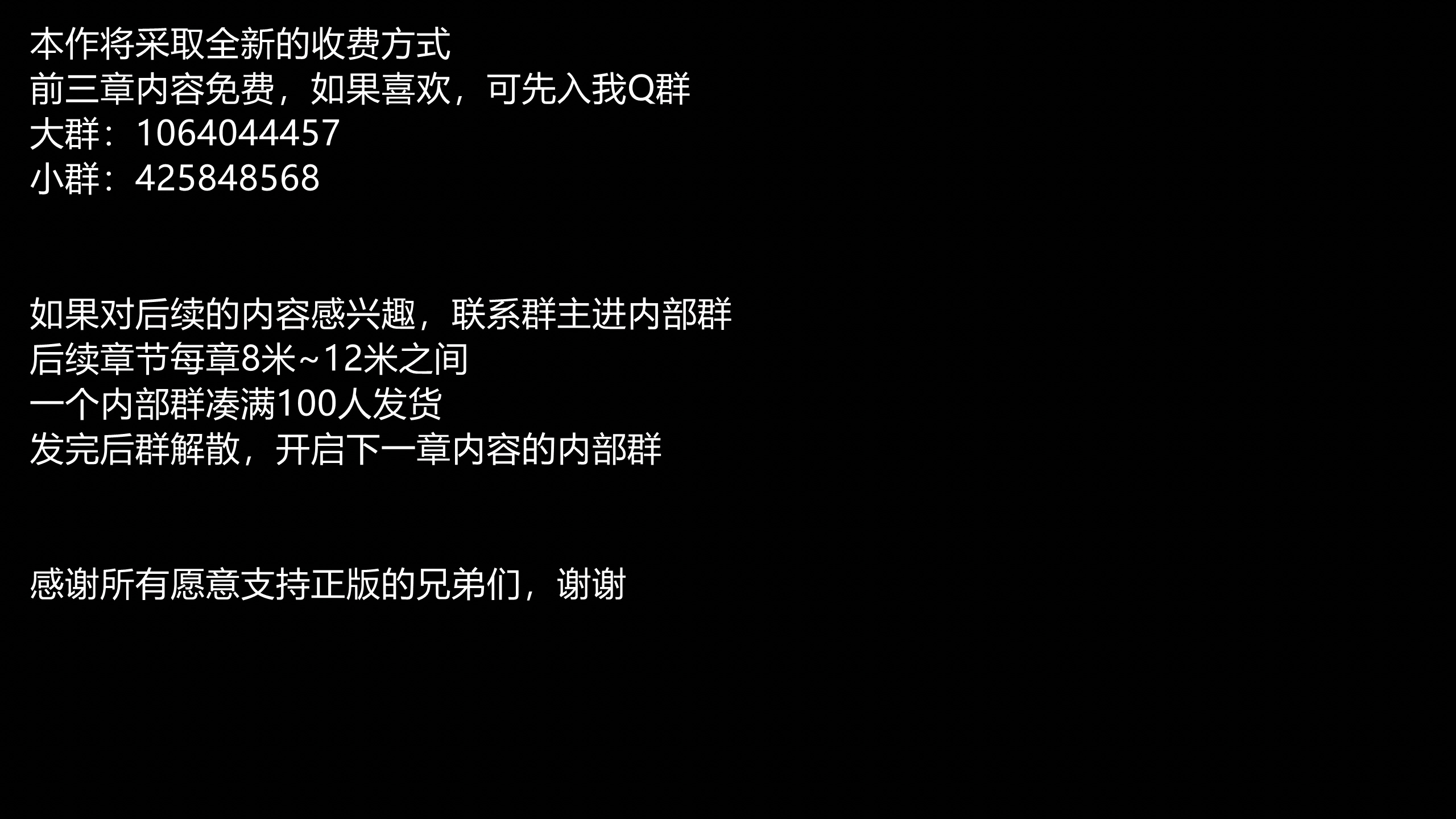 魔墮之欲 韩漫无遮挡 - 阅读 第03章 135