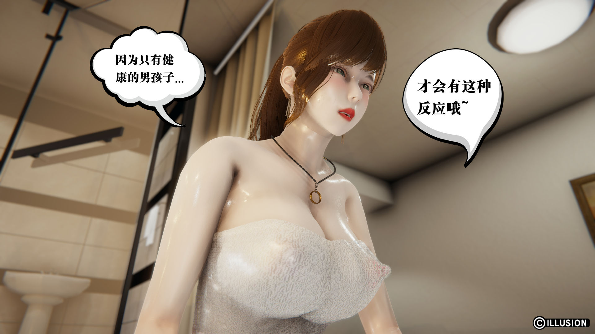 丝袜辣妈张静  第06章 漫画图片104.jpg