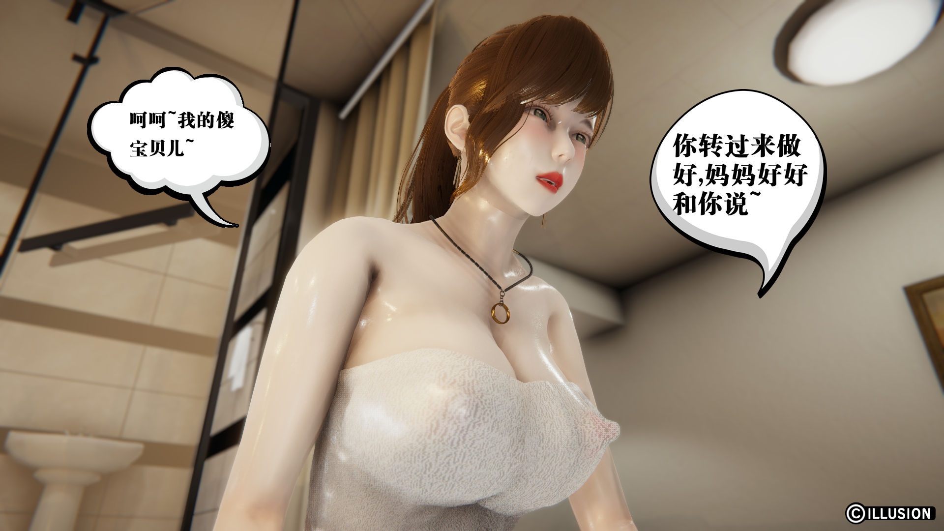 丝袜辣妈张静  第06章 漫画图片106.jpg