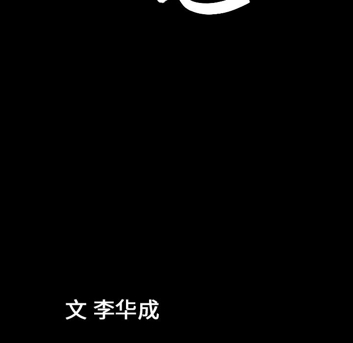 善良的她  1 漫画图片150.jpg