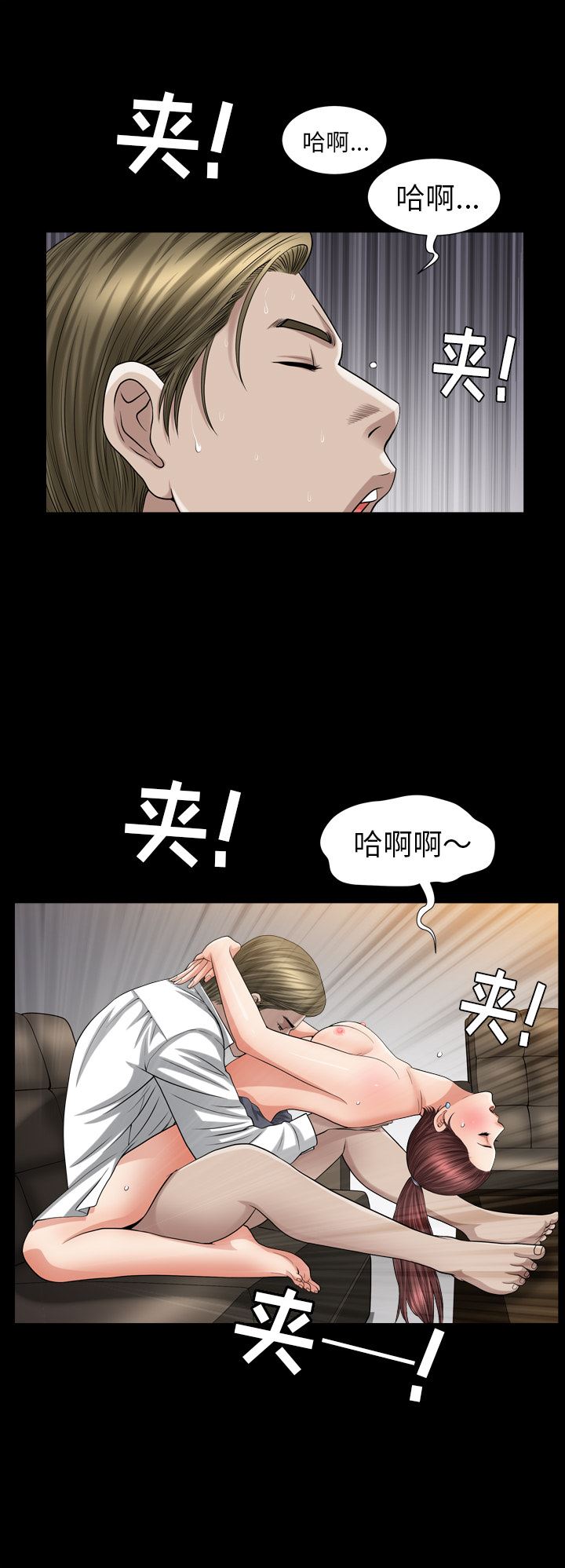 善良的她  10 漫画图片5.jpg