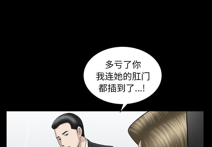 善良的她  12 漫画图片1.jpg