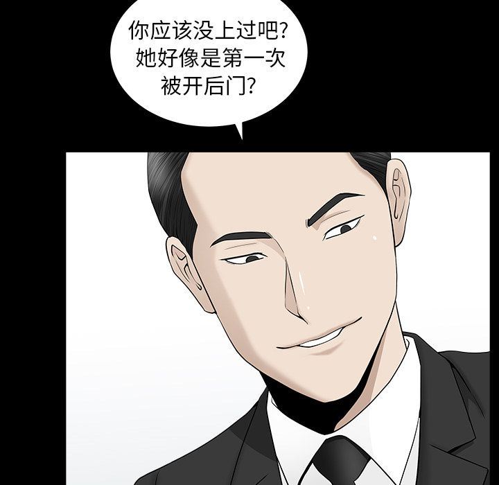 善良的她  12 漫画图片5.jpg