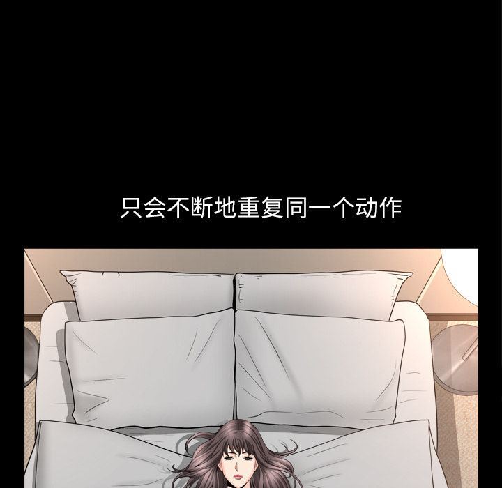 善良的她  12 漫画图片50.jpg