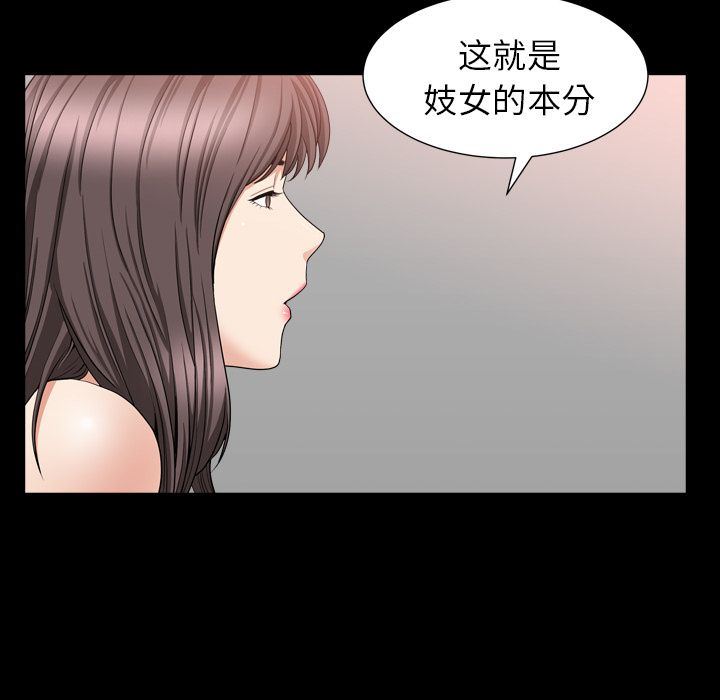 善良的她  12 漫画图片93.jpg