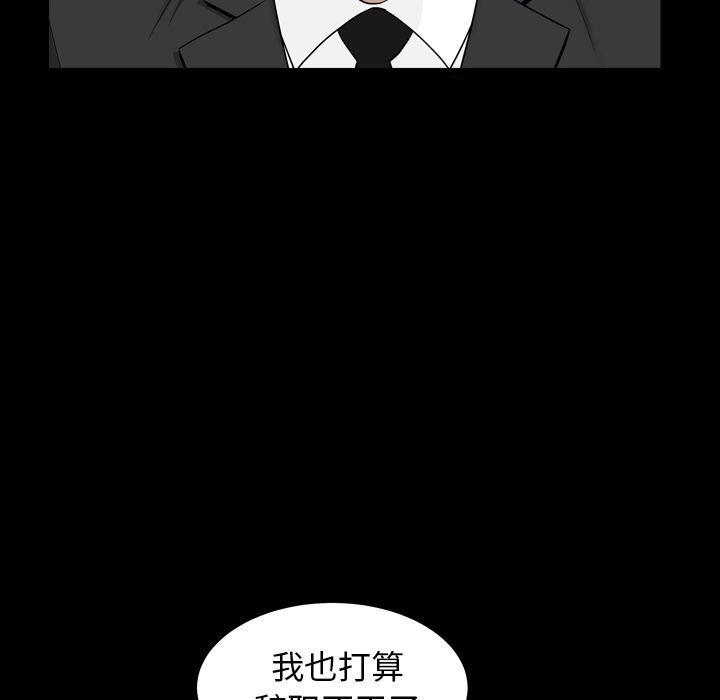 善良的她  13 漫画图片42.jpg