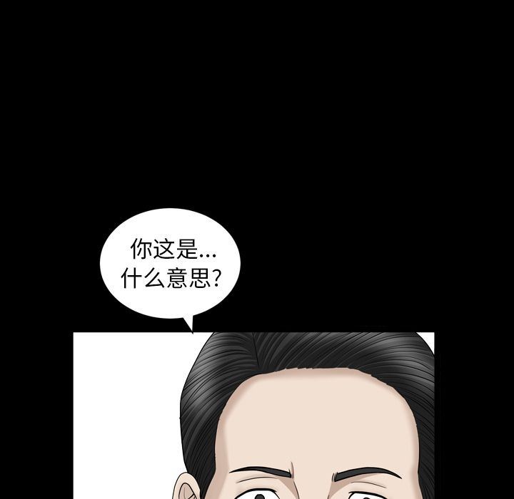 善良的她  13 漫画图片57.jpg