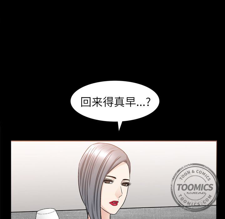 善良的她  13 漫画图片72.jpg