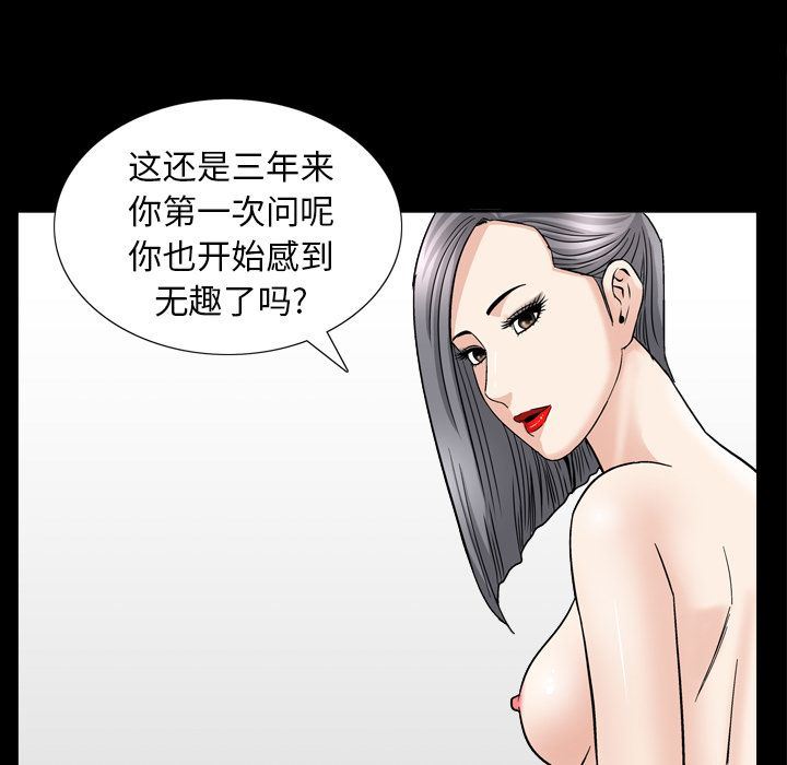 善良的她  13 漫画图片115.jpg