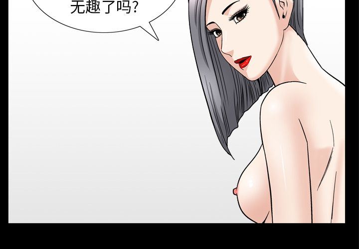 善良的她  14 漫画图片4.jpg