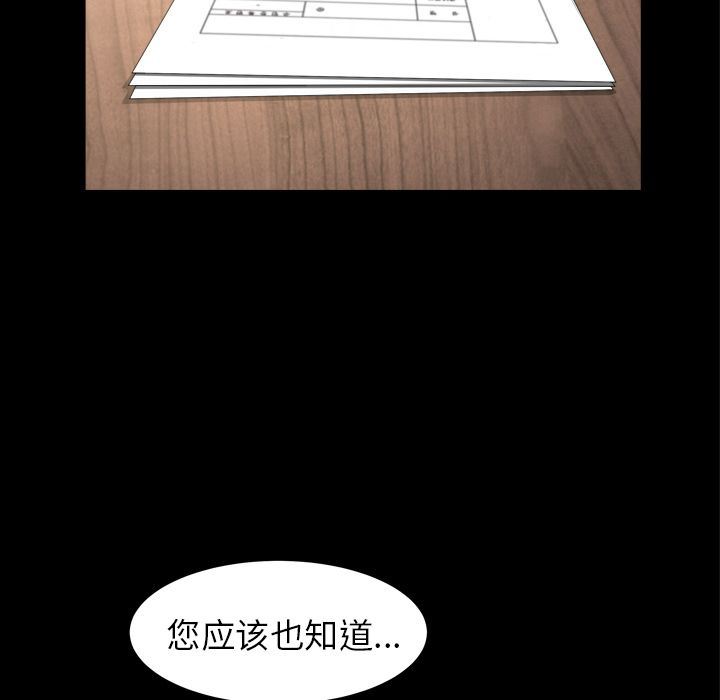 善良的她  14 漫画图片53.jpg