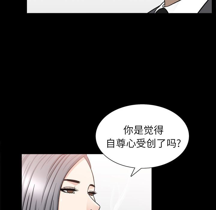 善良的她  14 漫画图片67.jpg