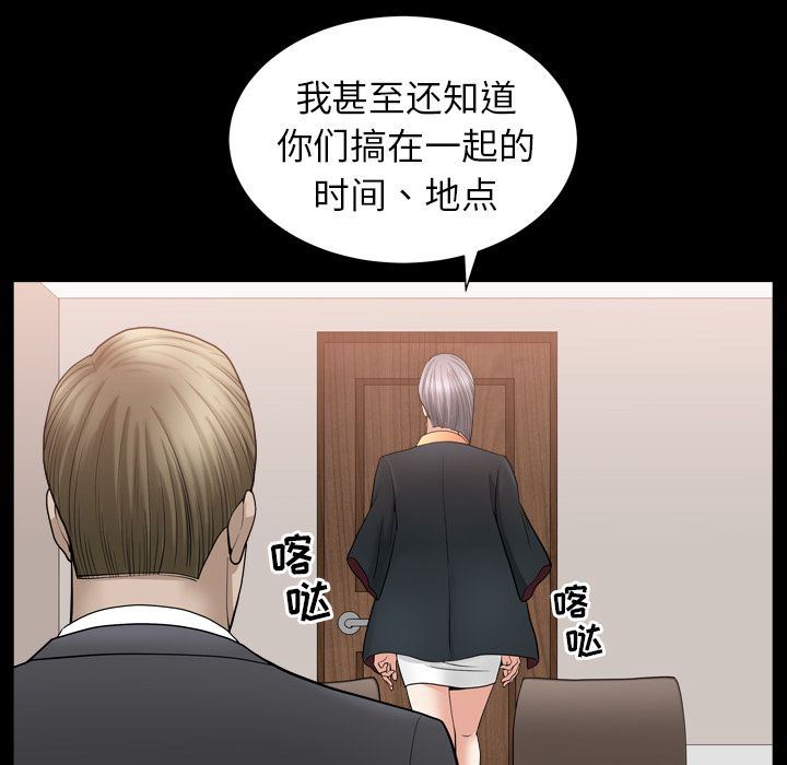 善良的她  14 漫画图片85.jpg