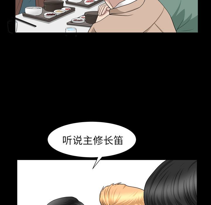 善良的她  第16话 漫画图片21.jpg