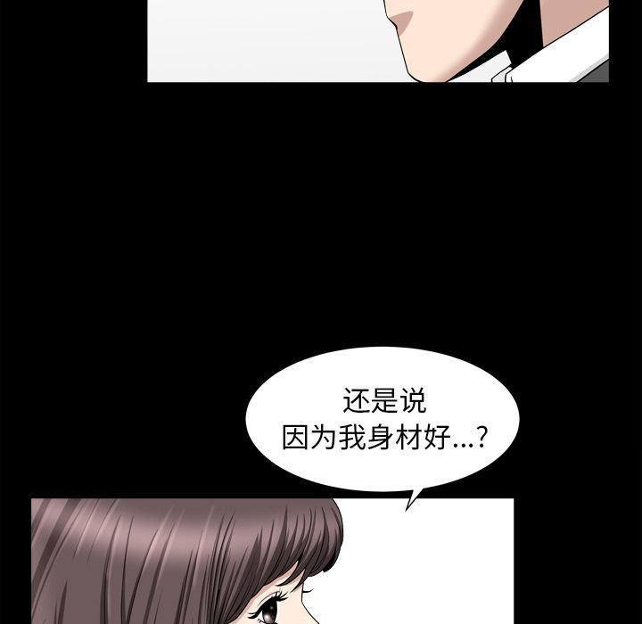 善良的她  第18话 漫画图片34.jpg