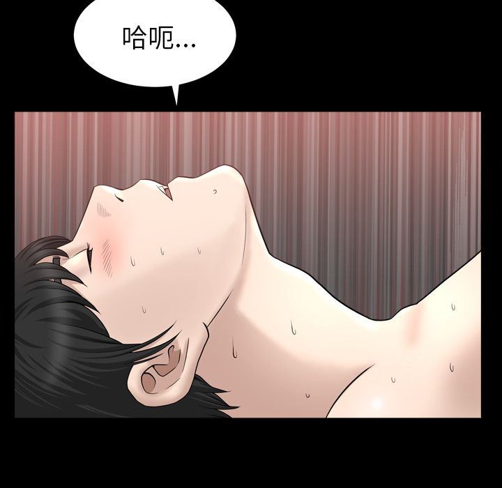 善良的她  第18话 漫画图片70.jpg