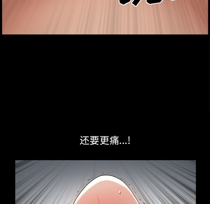 善良的她  2 漫画图片129.jpg