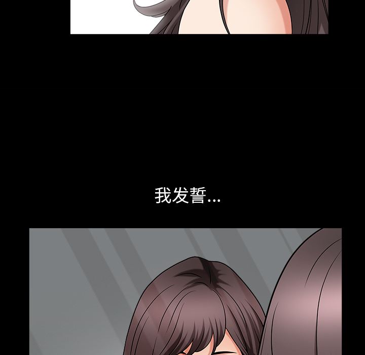 善良的她  2 漫画图片166.jpg