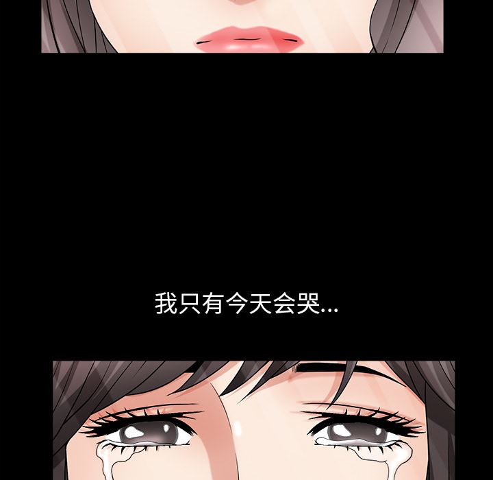 善良的她  2 漫画图片169.jpg