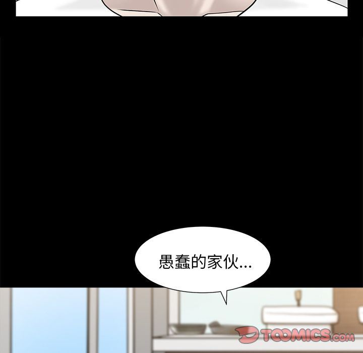 善良的她  第24话 漫画图片62.jpg