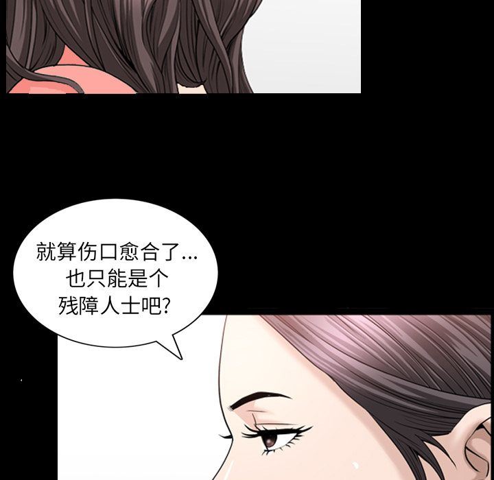 善良的她  第25话 漫画图片35.jpg