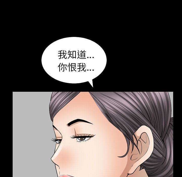 善良的她  第25话 漫画图片44.jpg