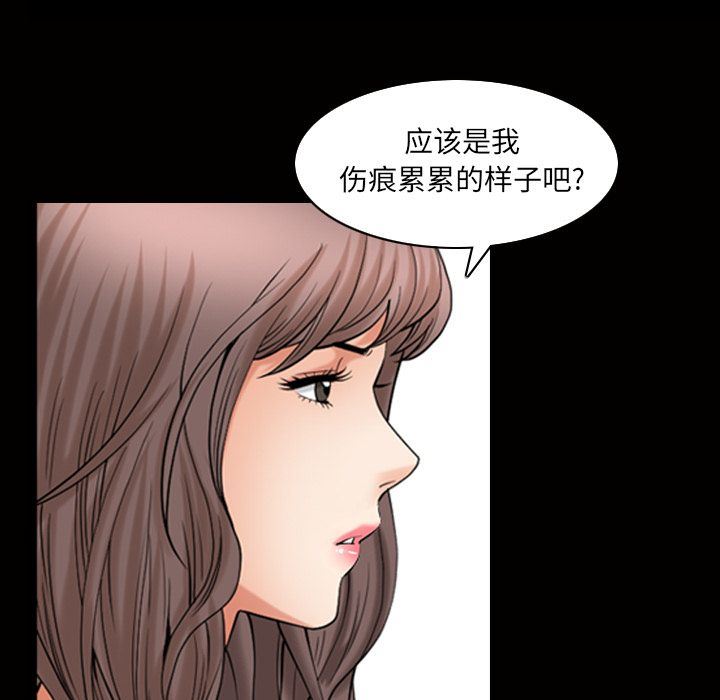 善良的她  第26话 漫画图片15.jpg