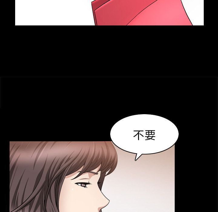 善良的她  第26话 漫画图片29.jpg