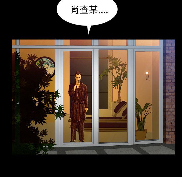 善良的她  第27话 漫画图片13.jpg