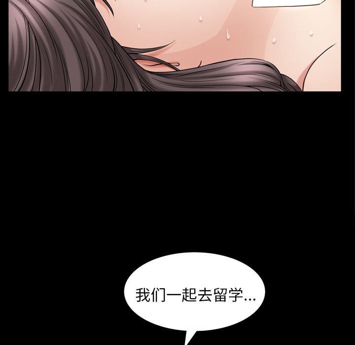 善良的她  第29话 漫画图片63.jpg