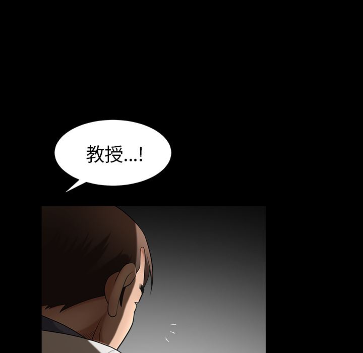 善良的她  3 漫画图片133.jpg