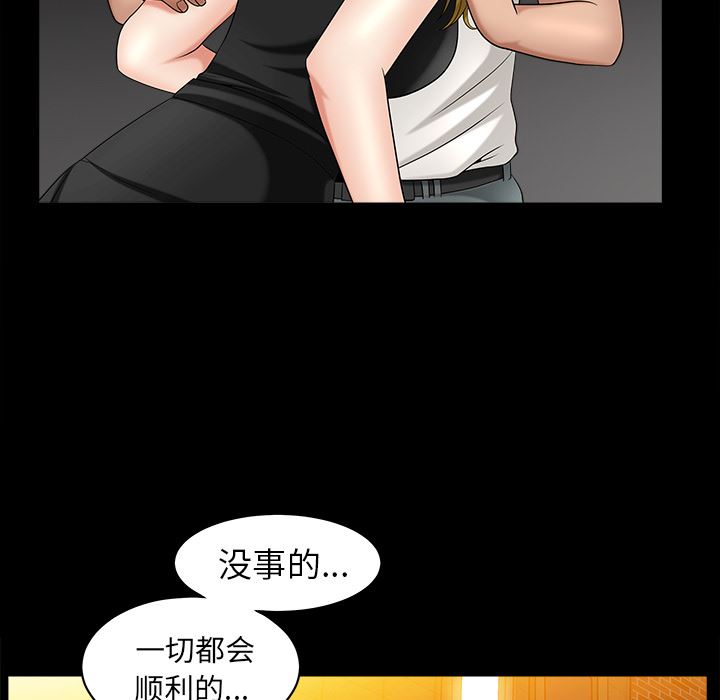 善良的她  3 漫画图片159.jpg