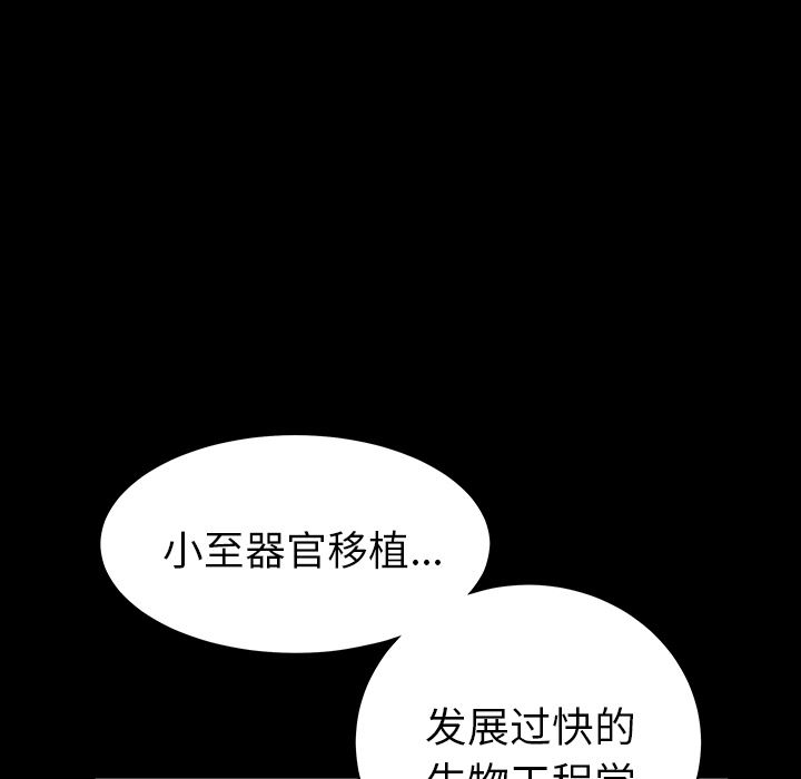 善良的她  3 漫画图片8.jpg