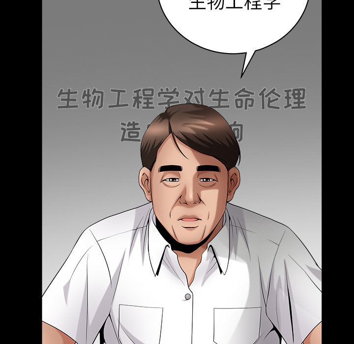 善良的她  3 漫画图片9.jpg