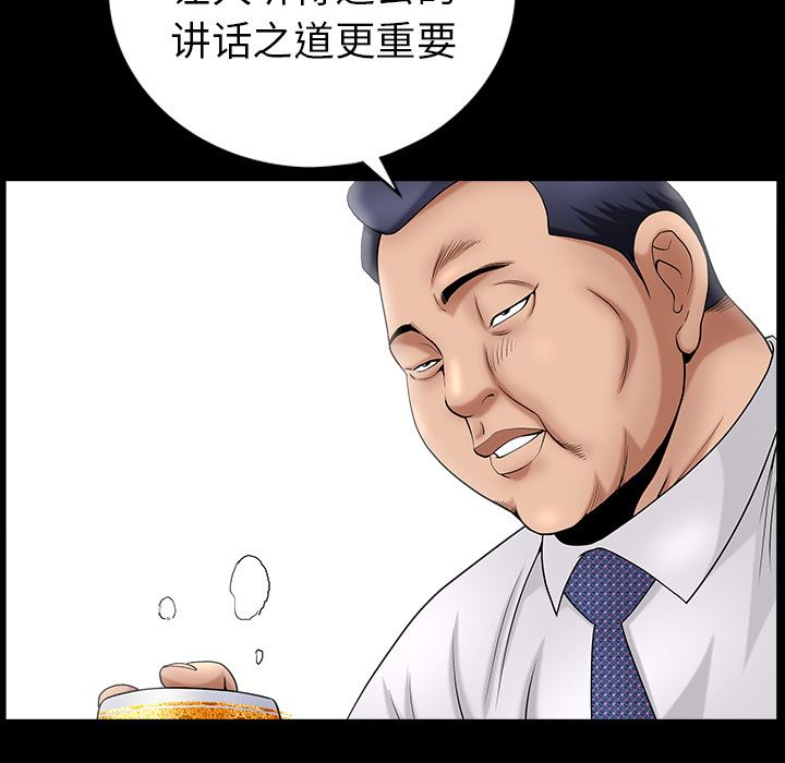 善良的她  3 漫画图片30.jpg