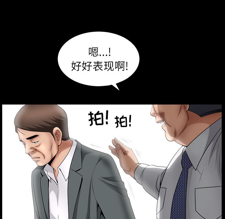 善良的她  3 漫画图片46.jpg