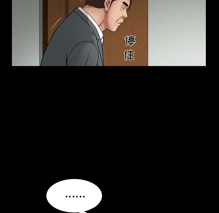 善良的她  3 漫画图片55.jpg