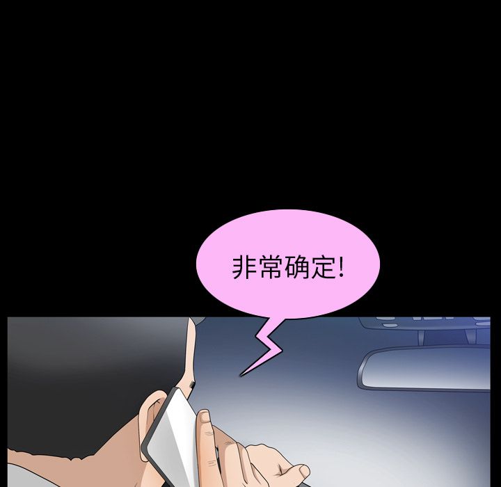 善良的她  第30话 漫画图片39.jpg