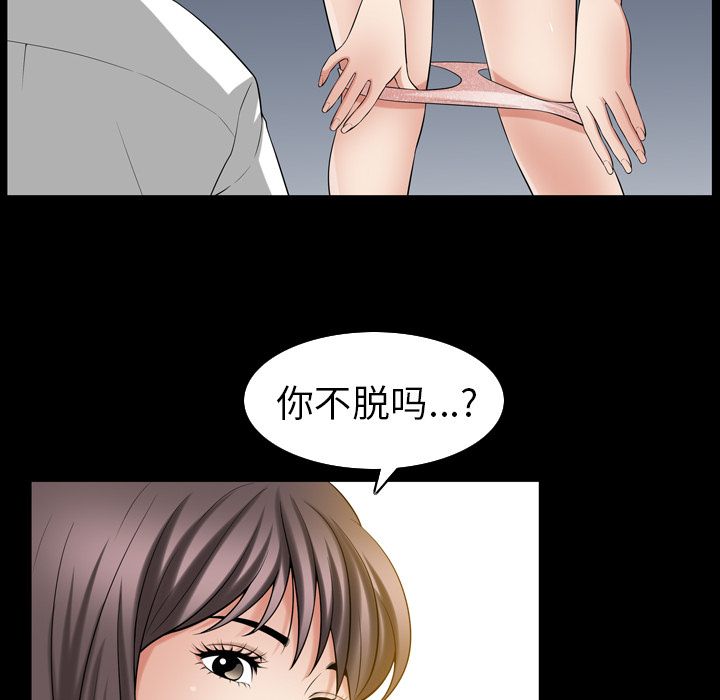 善良的她  第30话 漫画图片68.jpg